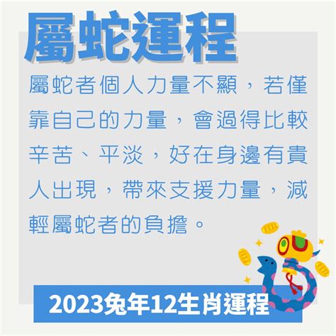 2023逢九|逢九必衰？今年「這些生肖」命途極坎坷多災多難｜附7個 